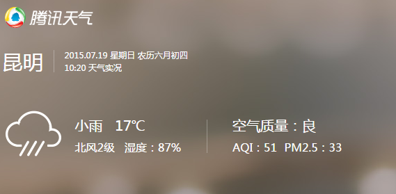 QQ截图20150719105130.png