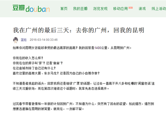 QQ截图20160321100043.png